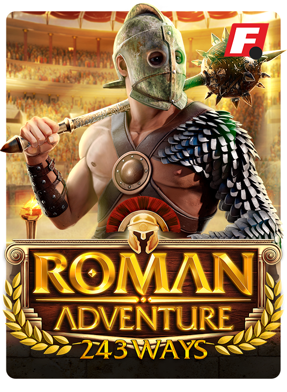 Roman Adventure